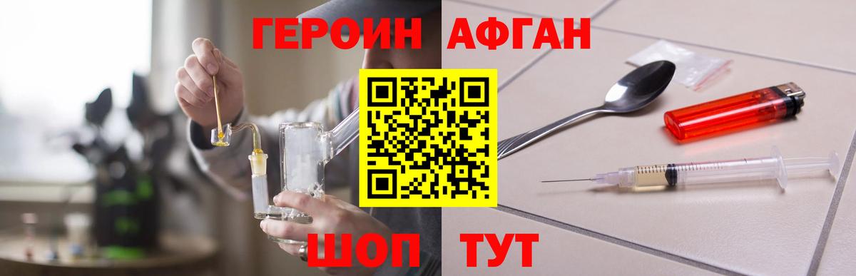 ТГК Лабинск