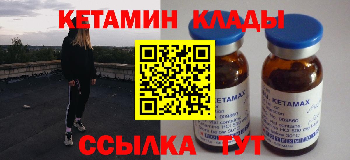 Лабинск  А ПВП СК кристаллы  COCAIN  Вход с VPN  Меф МЯУ МЯУ кристаллы  ГАШ  Канабис  Где продают наркотики? 