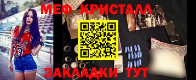 сатива Канаш