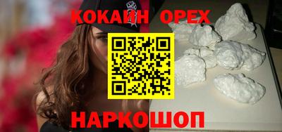 сатива Канаш