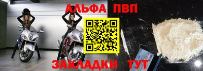 меф VHQ Ипатово