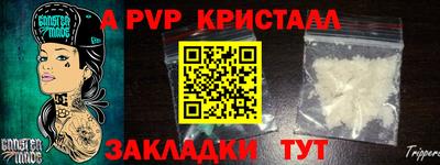 сатива Канаш