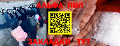 сатива Канаш