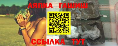 сатива Канаш