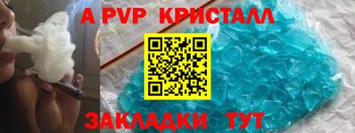 меф VHQ Ипатово