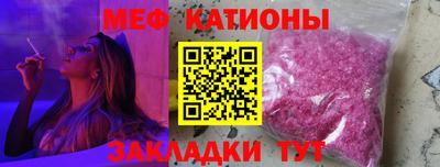сатива Канаш