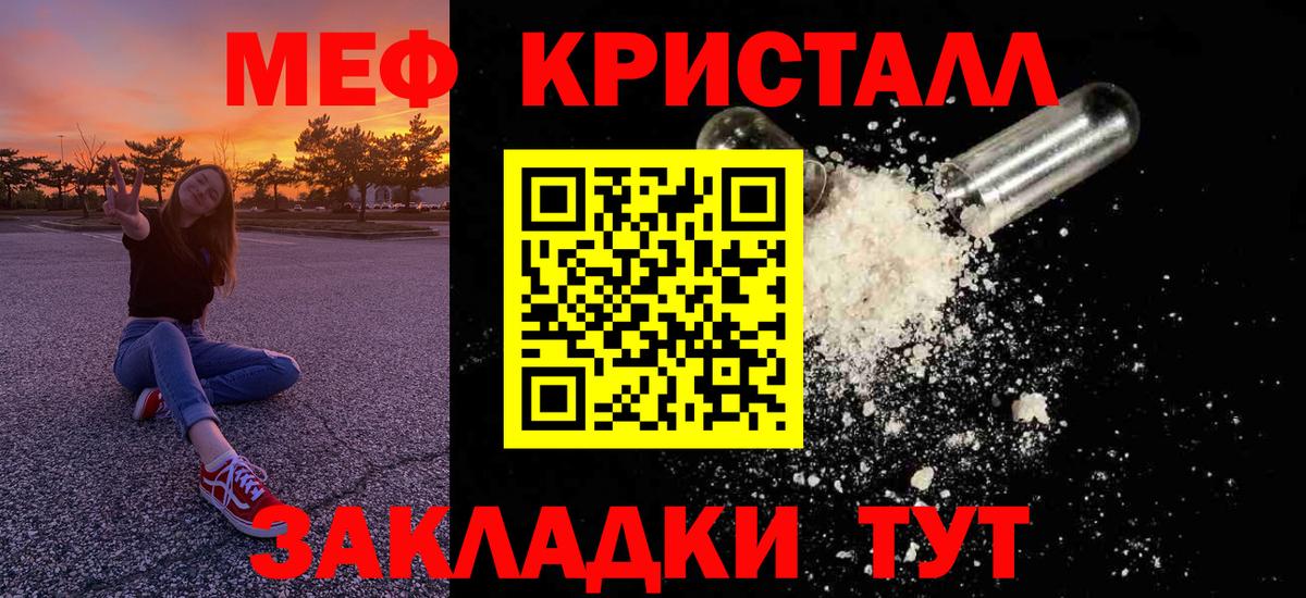 гидра вход  Мефедрон мяу мяу  Вход с VPN  Меф  Мефедрон mephedrone  Лабинск 