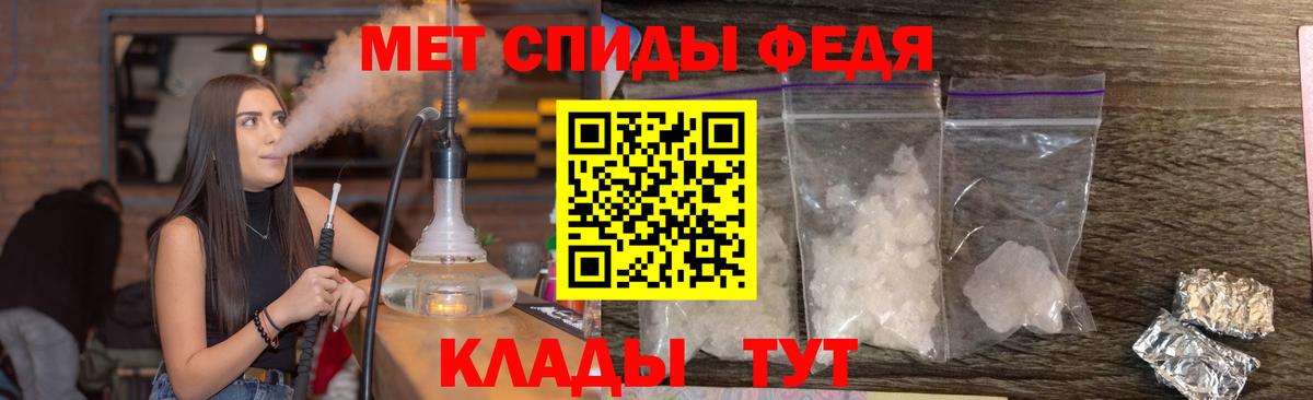 Метамфетамин витя  Вход с VPN  Лабинск 