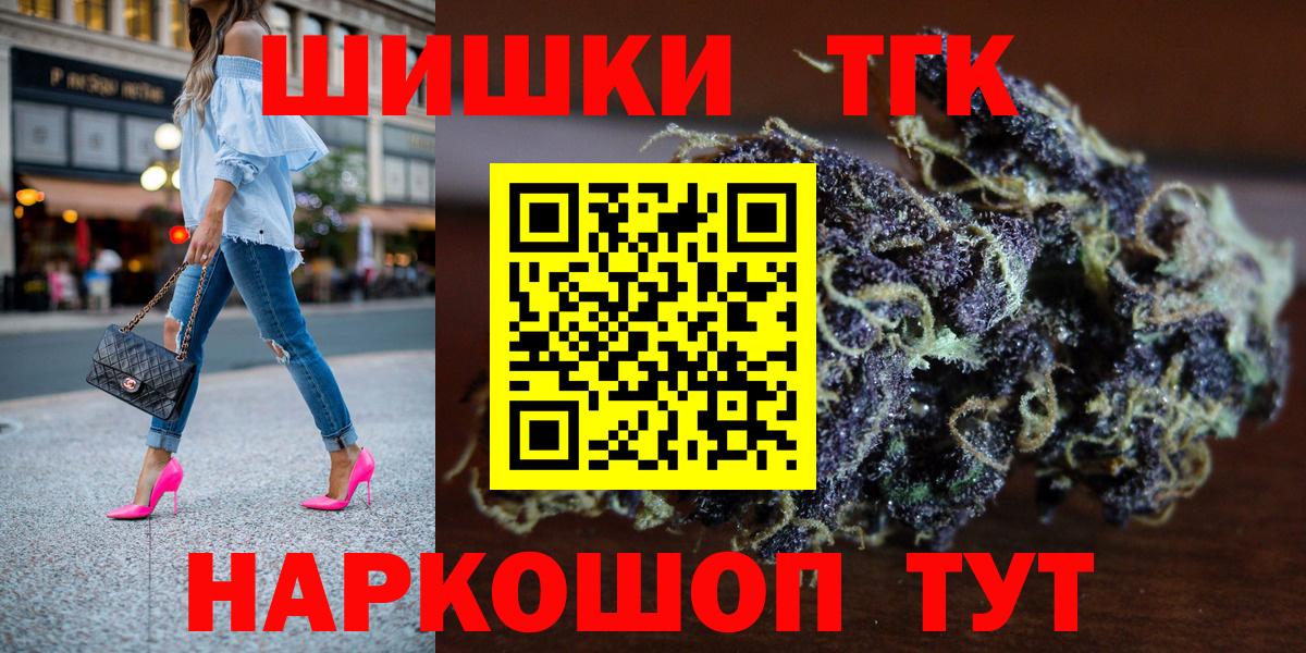 Лабинск  Шишки марихуана THC 21%  Вход с VPN  Бошки Шишки сатива  Марихуана индика  МАРИХУАНА White Widow 